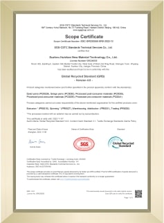 GRS scope certificate (SGS)